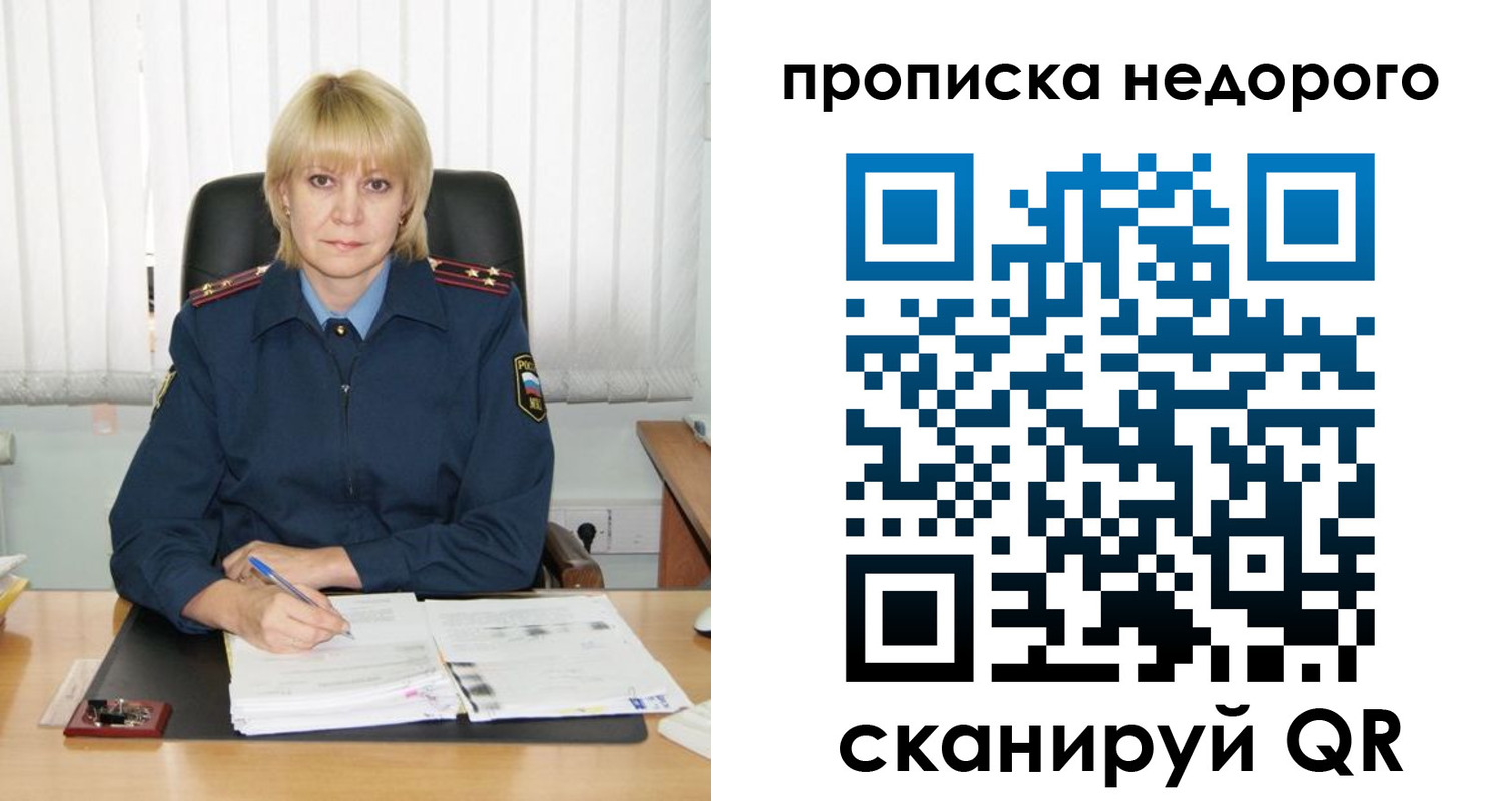 прописка иностранных граждан в Нерехте