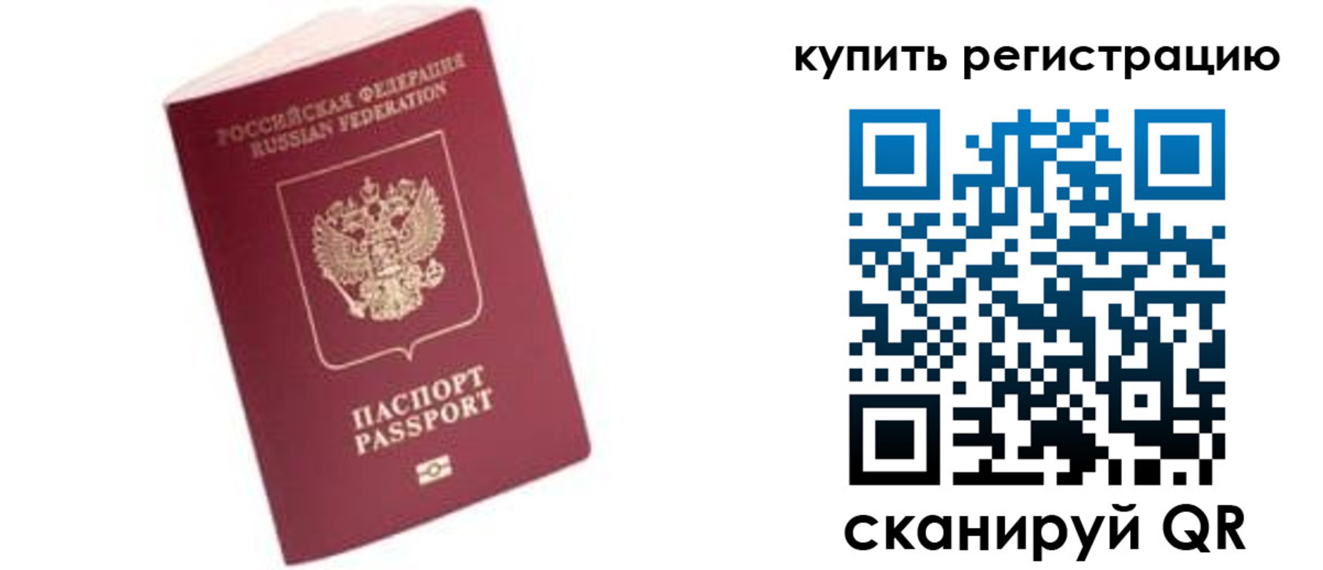 пропишу в квартире в Нерехте