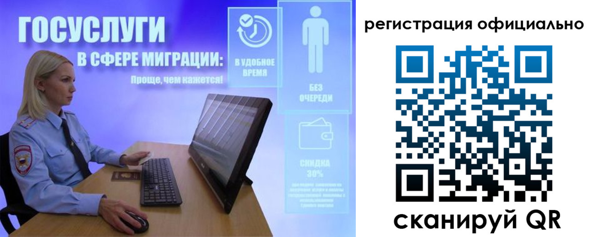 прописка поиск в Нерехте