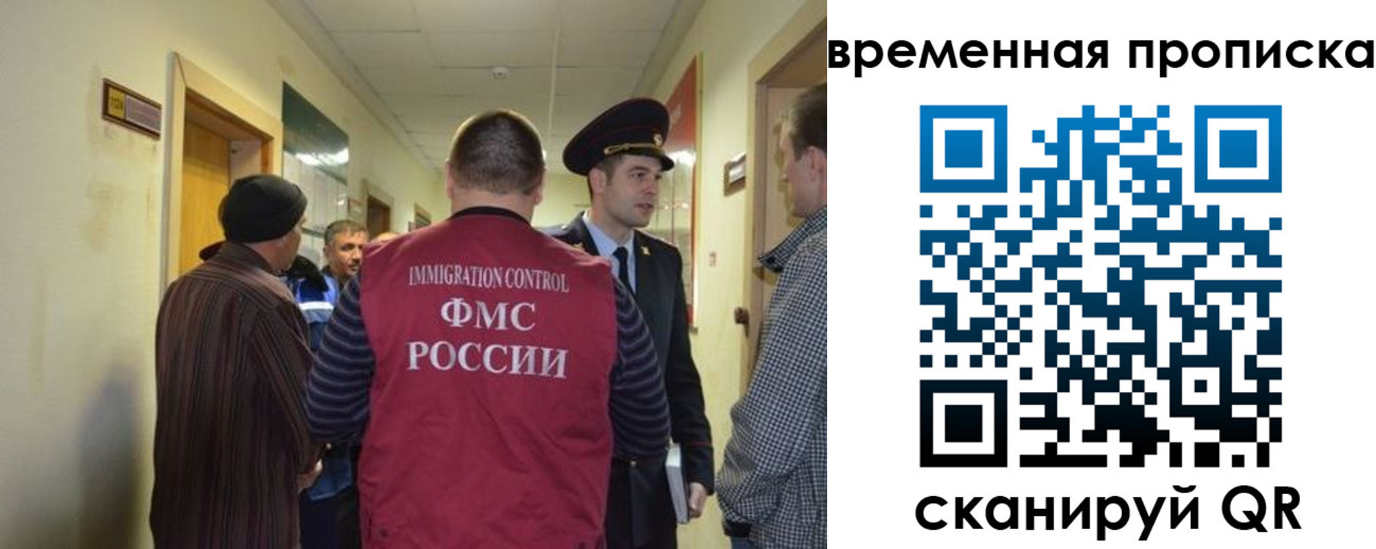 прописка от собственника в Нерехте