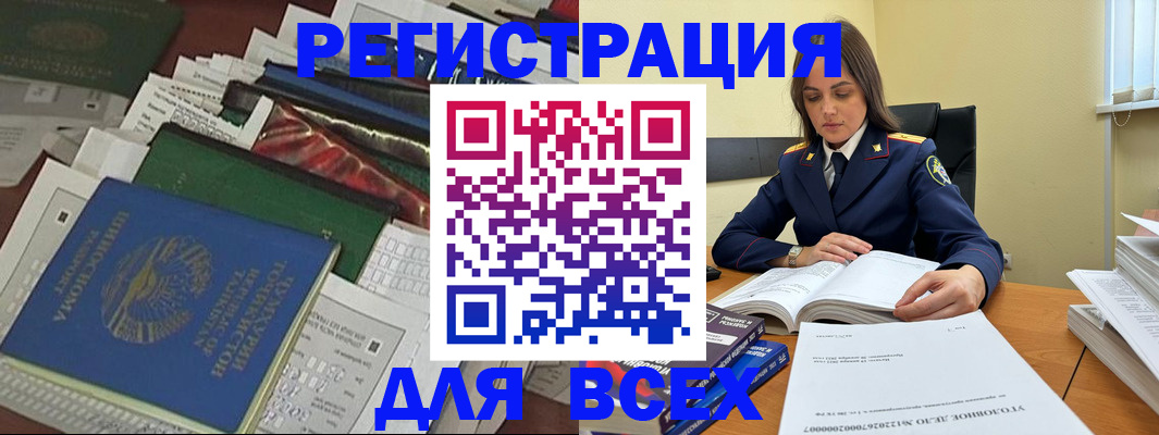 временная регистрация госуслуги в Нерехте