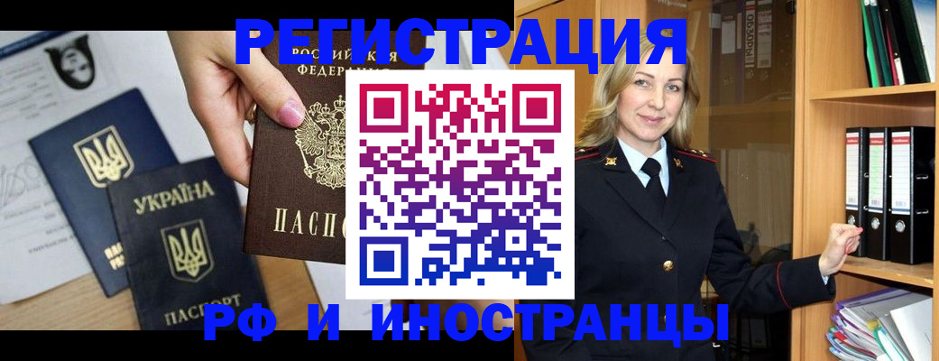 найти адрес прописки в Нерехте