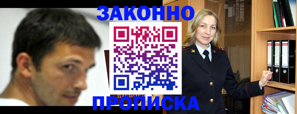 пропишу в квартире в Нерехте
