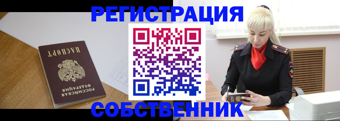 временная регистрация госуслуги в Нерехте