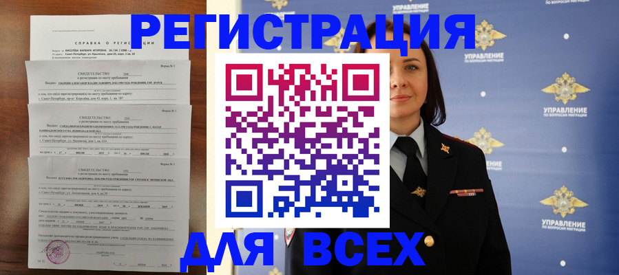 найти адрес прописки в Нерехте